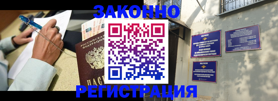 прописка в квартире в Ипатово