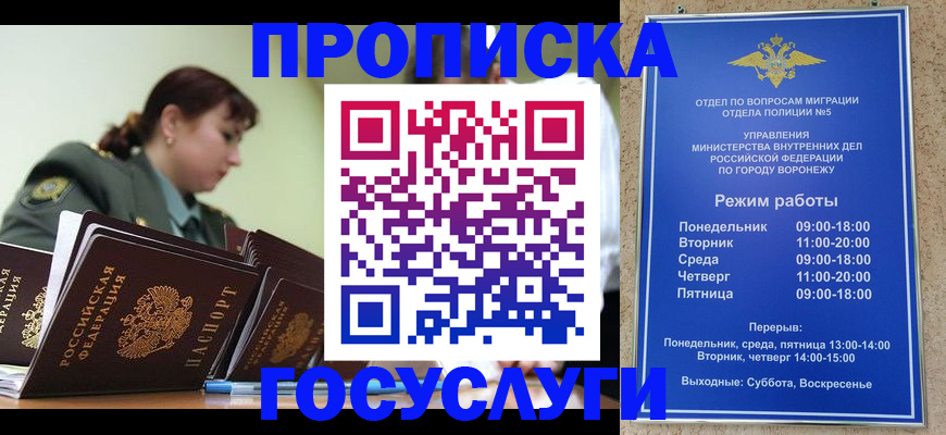 миграционный учет в Ипатово
