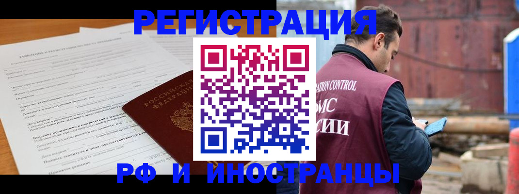 регистрация для дет. сада в Ипатово
