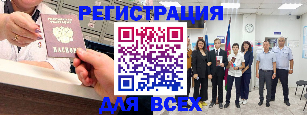 временная регистрация гарантия в Ипатово
